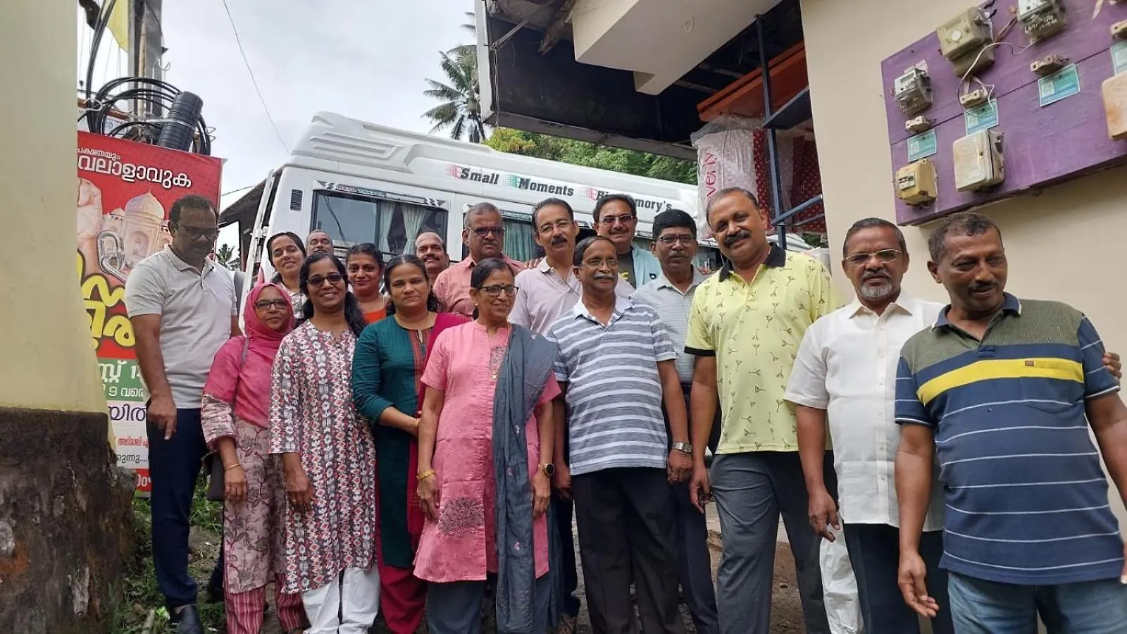 Karthika Homes Anachal 0*,  印度